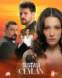 Опасная Джейлан (2025) смотреть онлайн