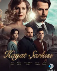 Песня жизни (2016) смотреть онлайн