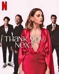 Спасибо, следующий! (2024) смотреть онлайн