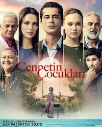 Дети рая (2025) смотреть онлайн