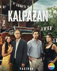 Фальшивомонетчик (2024) смотреть онлайн