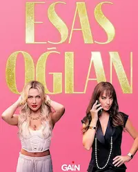 Главный герой (2024) смотреть онлайн