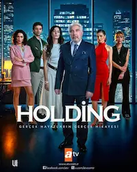 Холдинг (2024) смотреть онлайн