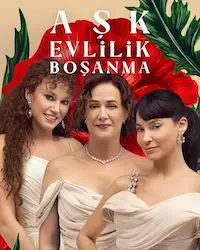 Любовь, брак, развод (2024) смотреть онлайн