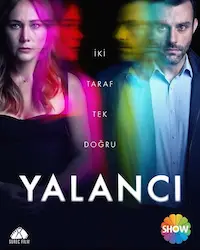 Лжец (2021) смотреть онлайн