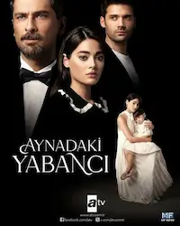 Незнакомец в зеркале (2025) смотреть онлайн