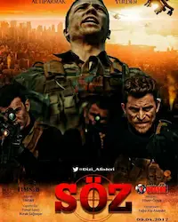 Обещание (2017) смотреть онлайн