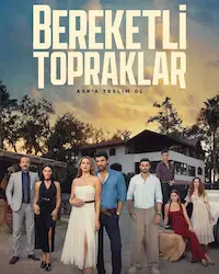 Плодородные земли (2025) смотреть онлайн