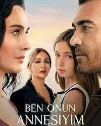 Я её мама (2025) смотреть онлайн