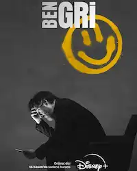 Я серый (2022) смотреть онлайн